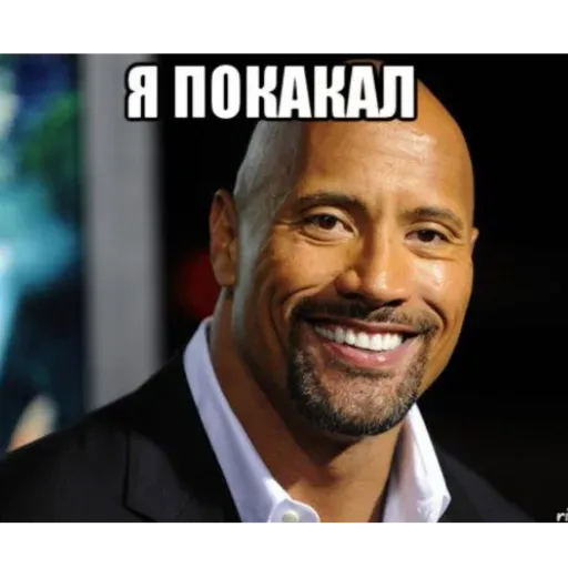 Стикеры со Скалой - Sticker 16