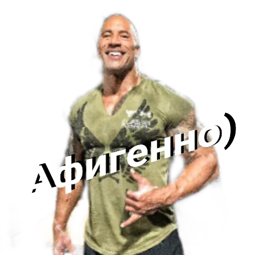 Стикеры со Скалой - Sticker 13