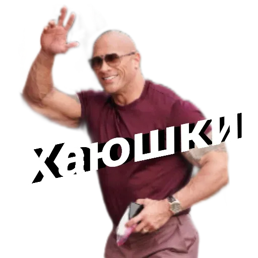Стикеры со Скалой - Sticker 11