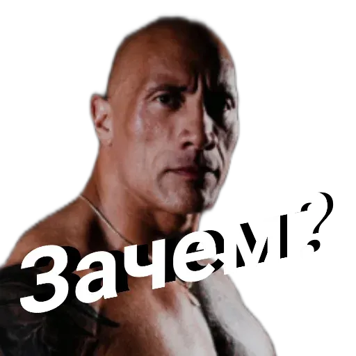 Стикеры со Скалой - Sticker 15