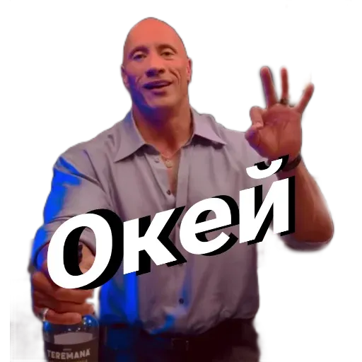 Стикеры со Скалой - Sticker 17