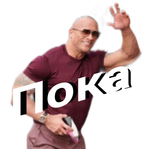 Стикеры со Скалой - Sticker 12