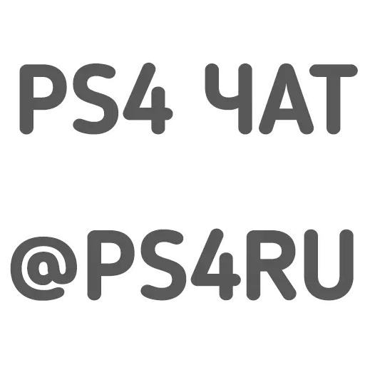 Destiny 2 - Sticker 26