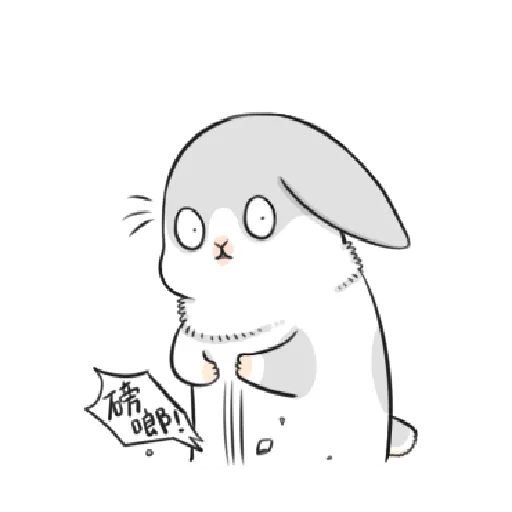 ㄇㄚˊ幾兔7 surprise, 無奈 - Sticker 12