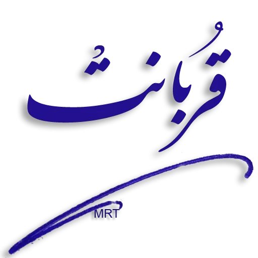 Bbb - Sticker 16