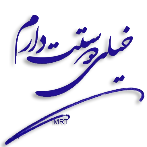 Bbb - Sticker 23