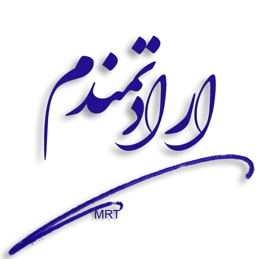 Bbb - Sticker 20