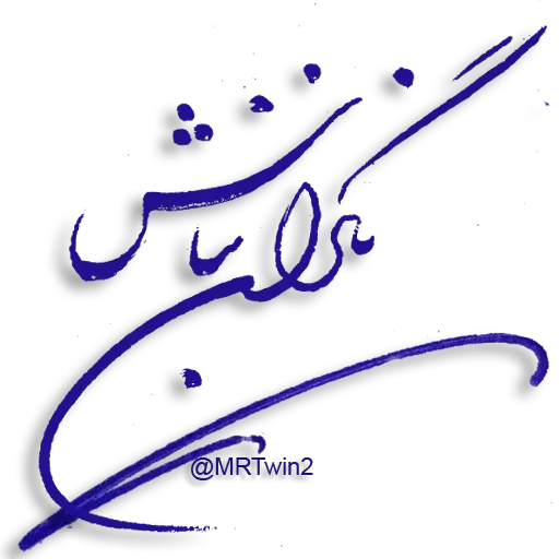 Bbb - Sticker 17