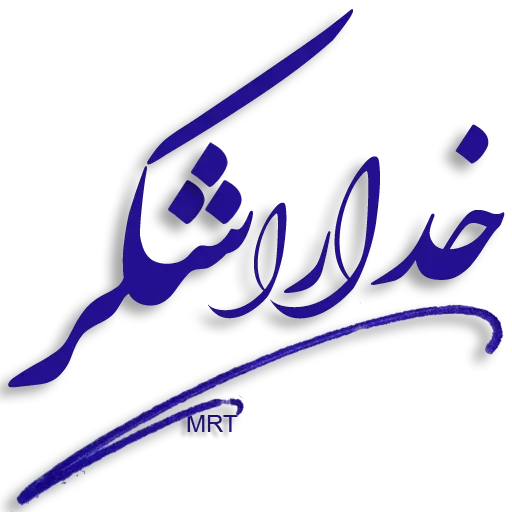 Bbb - Sticker 24