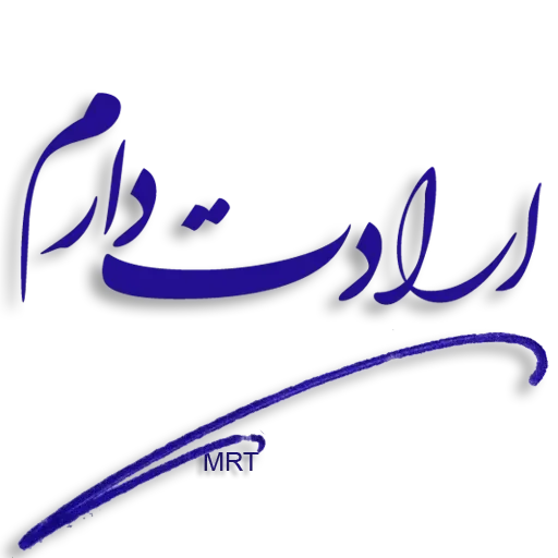 Bbb - Sticker 21