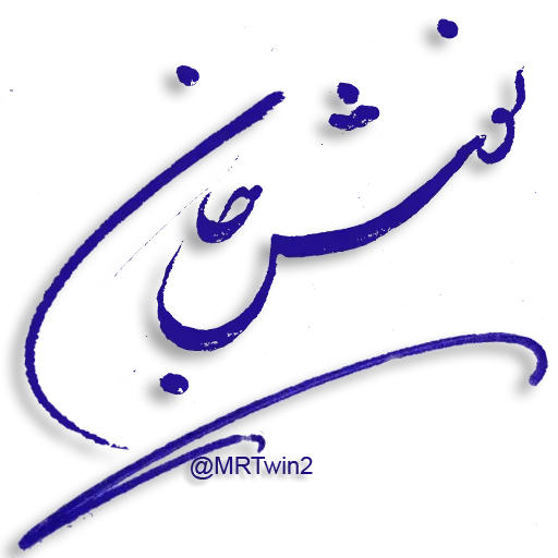 Bbb - Sticker 18