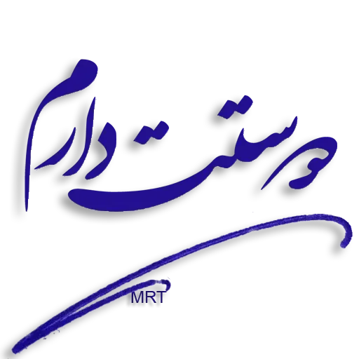 Bbb - Sticker 22