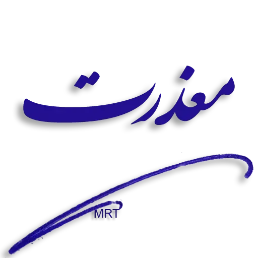 Bbb - Sticker 14