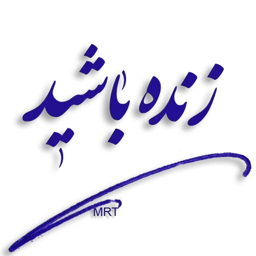 Bbb - Sticker 13