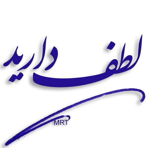 Bbb - Sticker 19