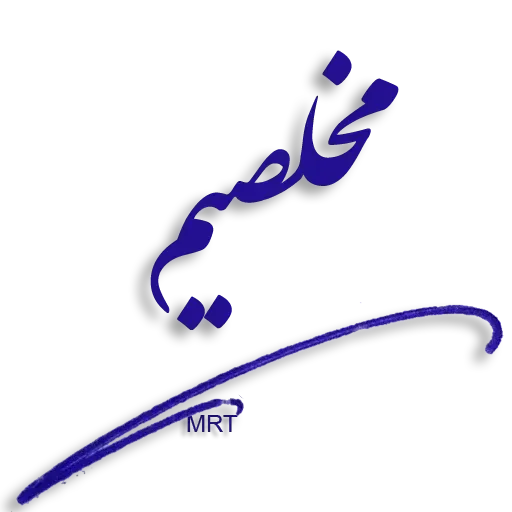 Bbb - Sticker 12
