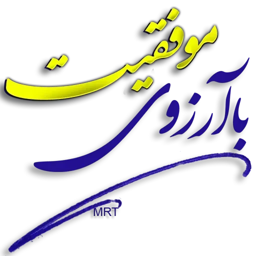 Bbb - Sticker 10