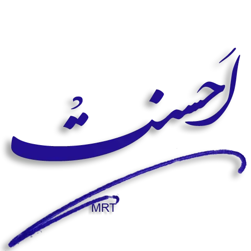 Bbb - Sticker 27