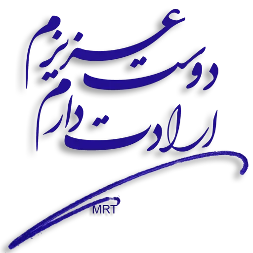 Bbb - Sticker 26