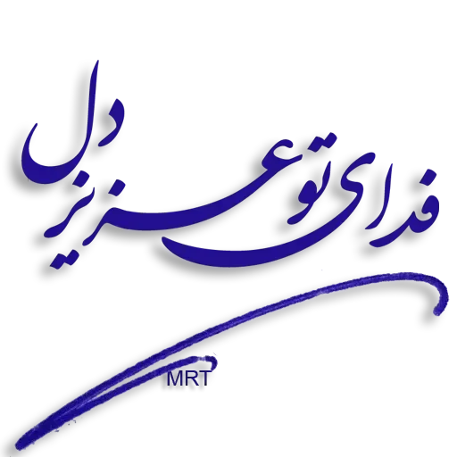 Bbb - Sticker 25