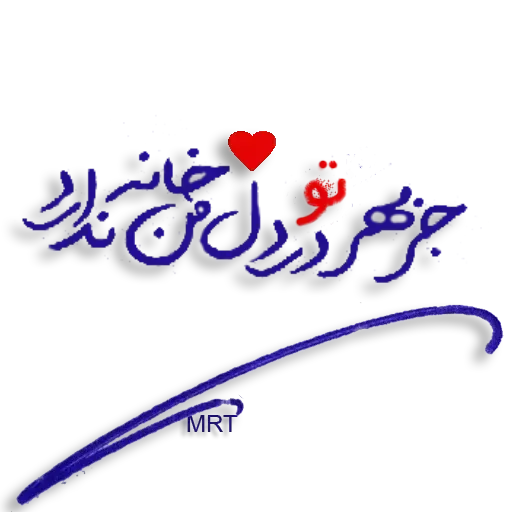 Bbb - Sticker 29