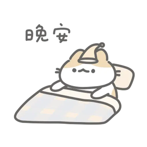 Cat - Sticker 12
