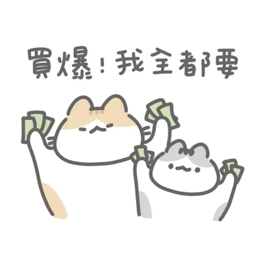 Cat - Sticker 13