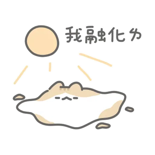 Cat - Sticker 16