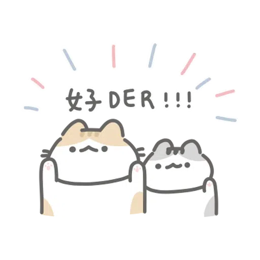 Cat - Sticker 9