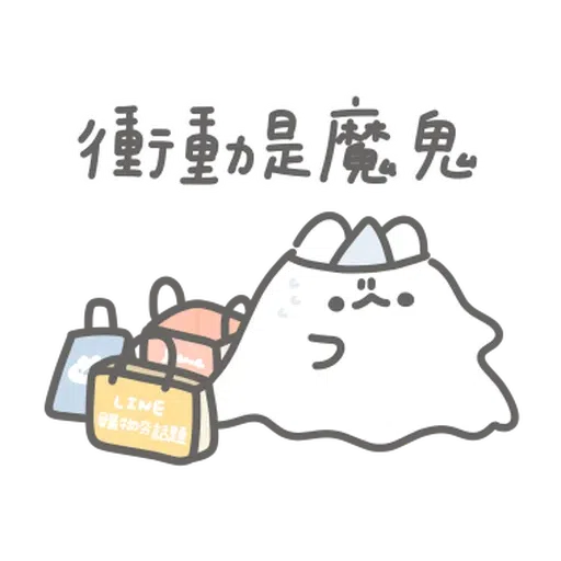 Cat - Sticker 14