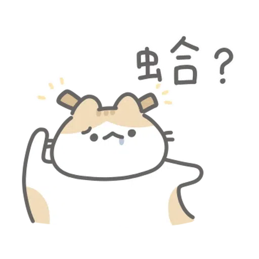 Cat - Sticker 11
