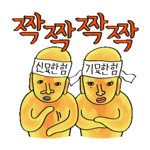 NJTW - Sticker 16
