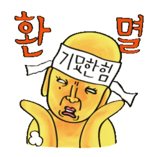 NJTW - Sticker 11