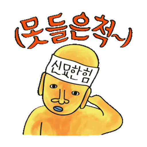 NJTW - Sticker 14