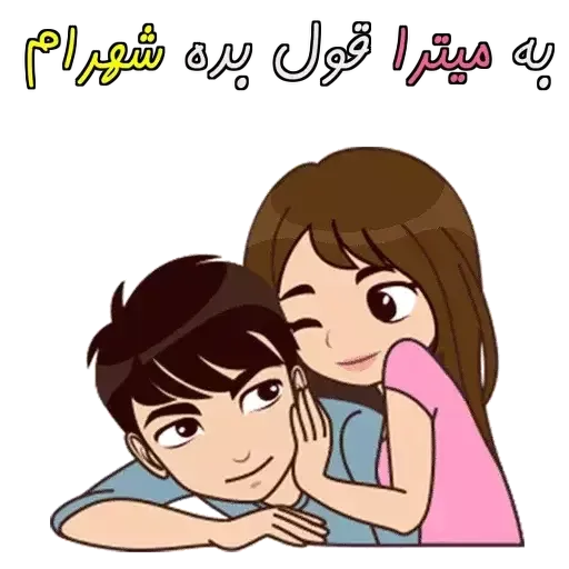 Mitu - Sticker 12