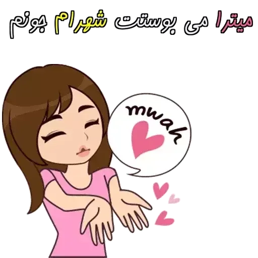 Mitu - Sticker 18