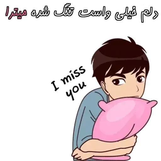 Mitu - Sticker 15