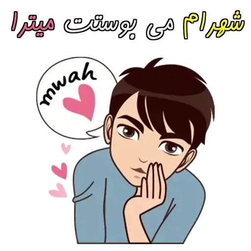 Mitu - Sticker 22