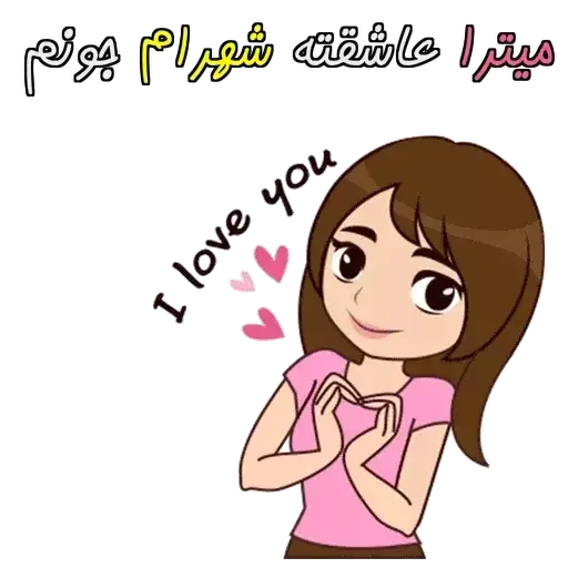 Mitu - Sticker 19