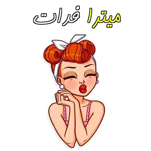 Mitu - Sticker 10