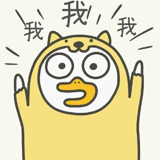 BH-duck06 - Sticker 15