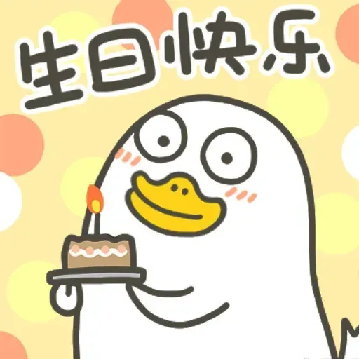 BH-duck06 - Sticker 29