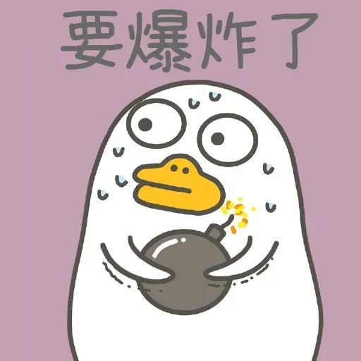 BH-duck06 - Sticker 9
