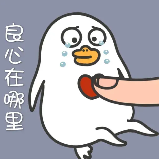 BH-duck06 - Sticker 17