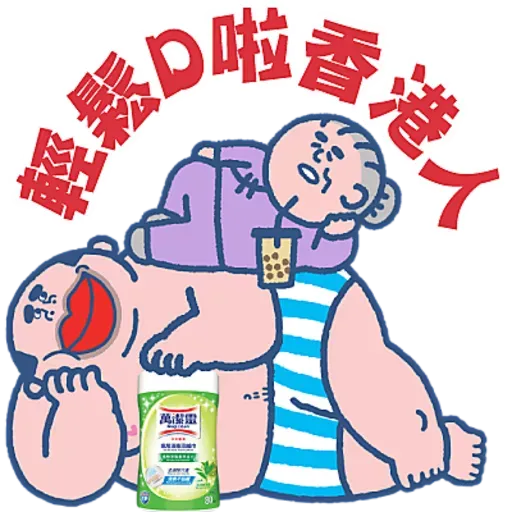 萬潔靈2023新年貼圖包 - Sticker 11