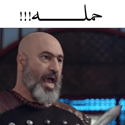 Haji - Sticker 18
