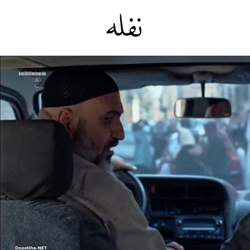 Haji - Sticker 24