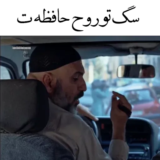 Haji - Sticker 22
