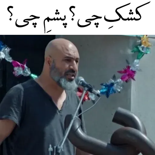 Haji - Sticker