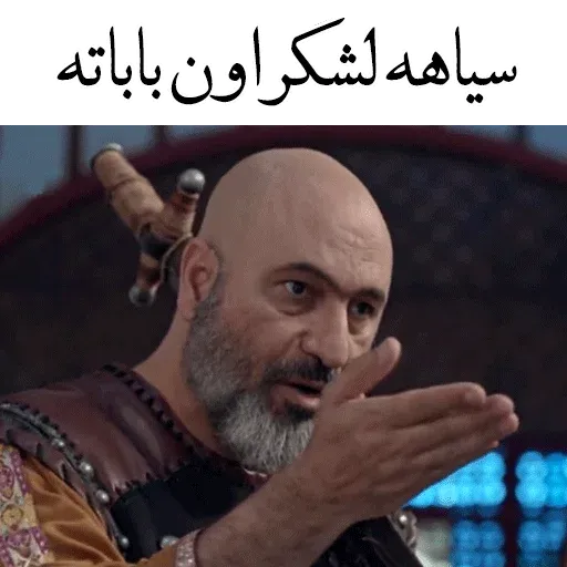 Haji - Sticker 15